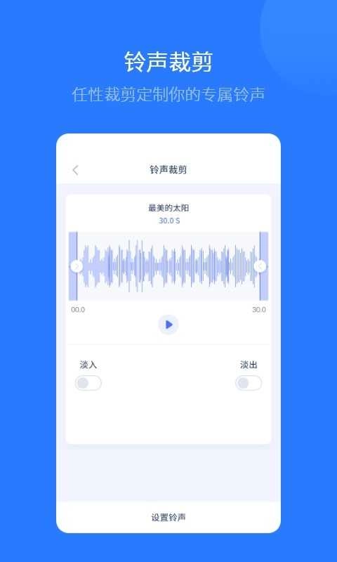 爱思助手无广告版图4
