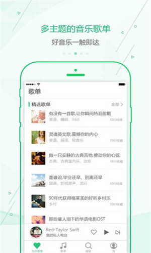 九酷音乐(1)