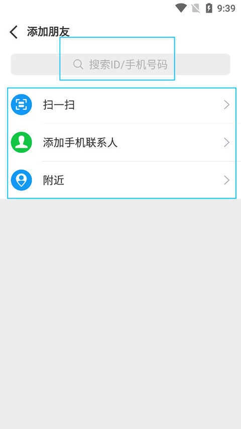 sweetalk安装图2