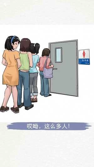 恐怖生存大比拼图3