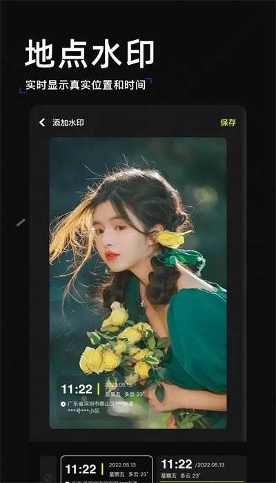 泡芙相机正版图1