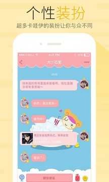 友加图2