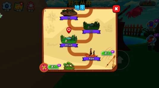 卡皮巴拉跳一跳图1