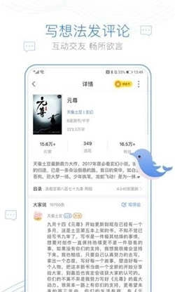 西风阁小说正版图2