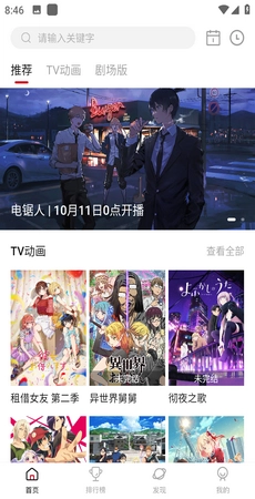次元城通用版图4