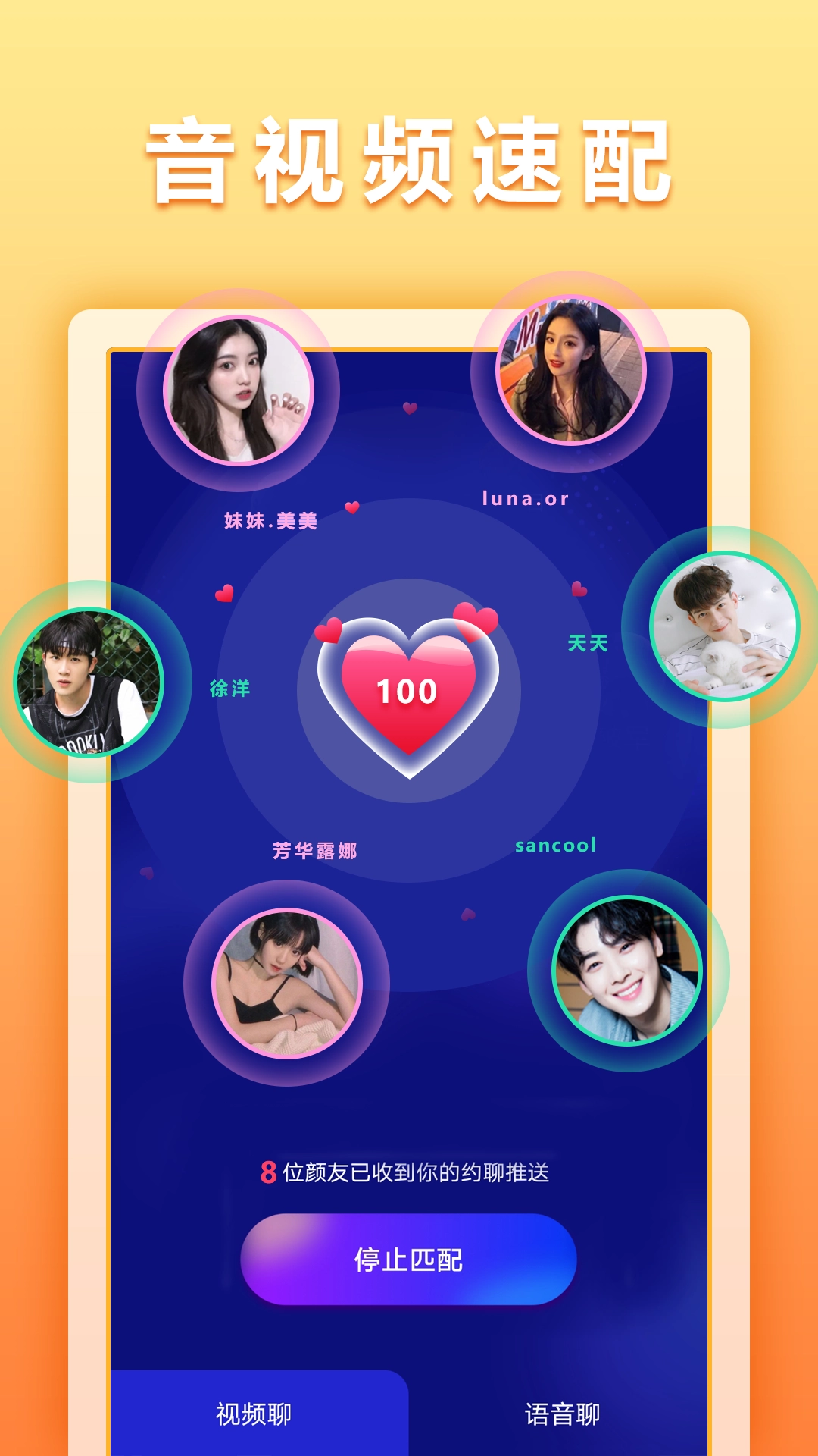 汇颜图2