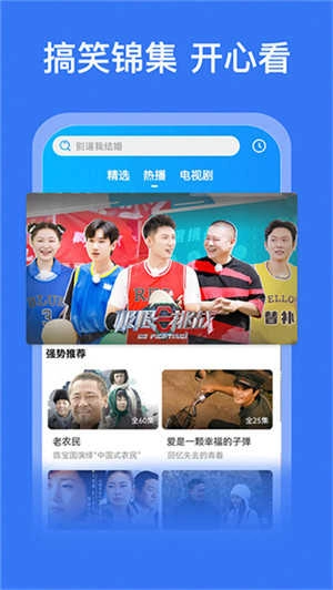 好看影视大全最新版图4