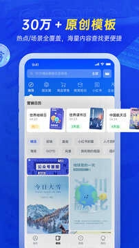 稿定设计通用版图5
