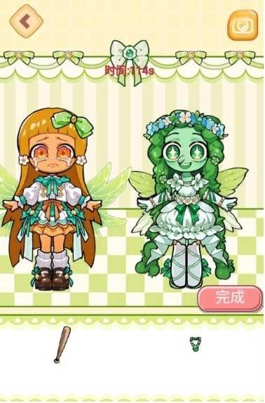 咖啡小姐安静书(3)