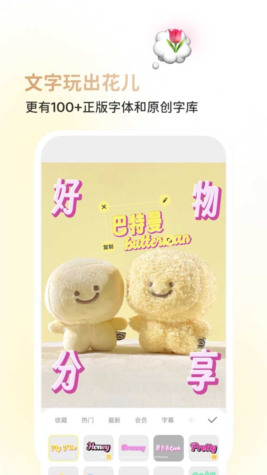 黄油相机图3
