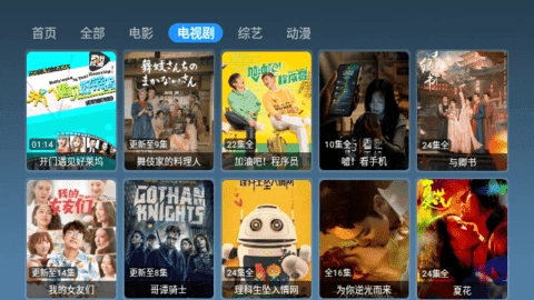 玖影库图1