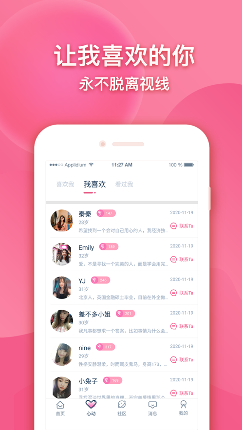 九九之恋图3