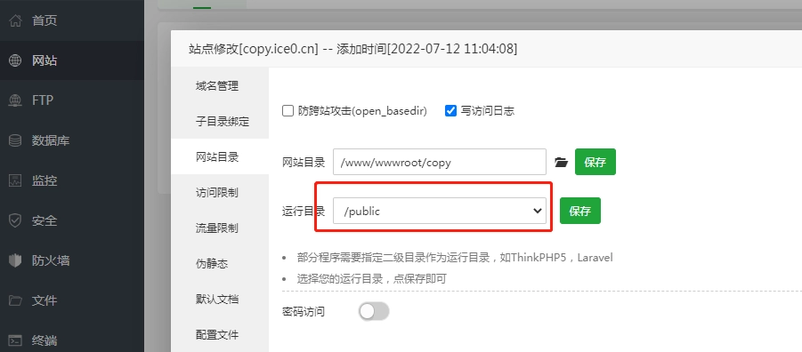 wifi大师最新版安卓下载