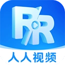 人人视频无广告版
