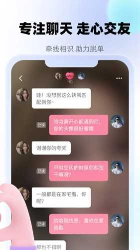 牵寻通用版图3