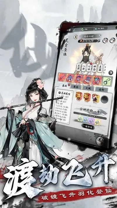 梦回白玉京(1)