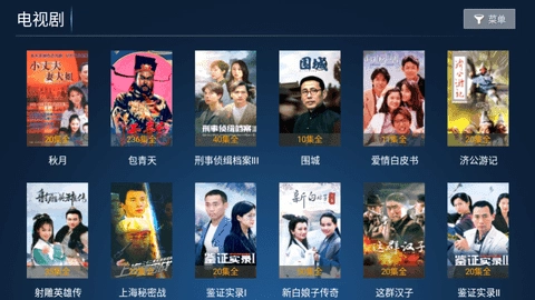 新心心影视软件图2