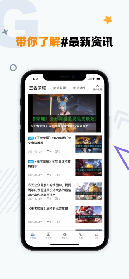 助手免费原版图1