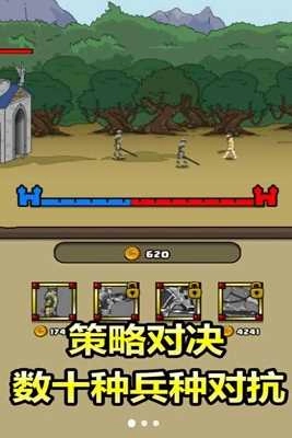 野外部落演变最新版图3
