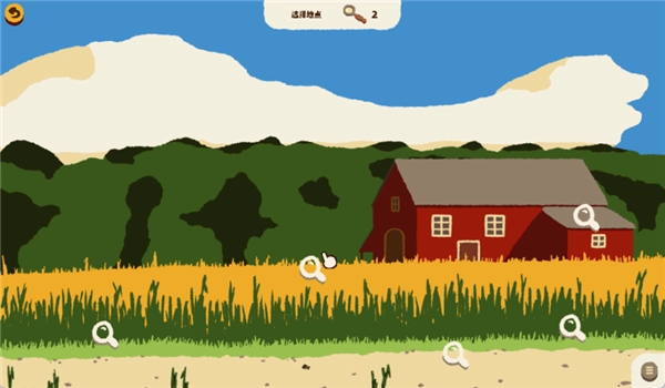 花园反击战-图2