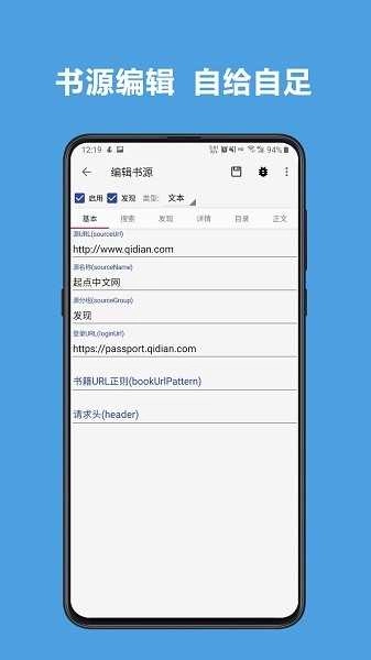 阅读直装版图4
