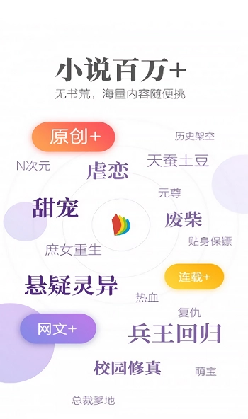 梦湾小说安卓直装版图2