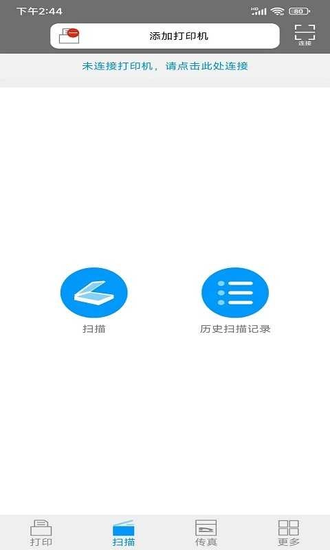 爱胜品打印图4