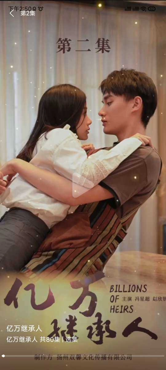 好看追剧图3