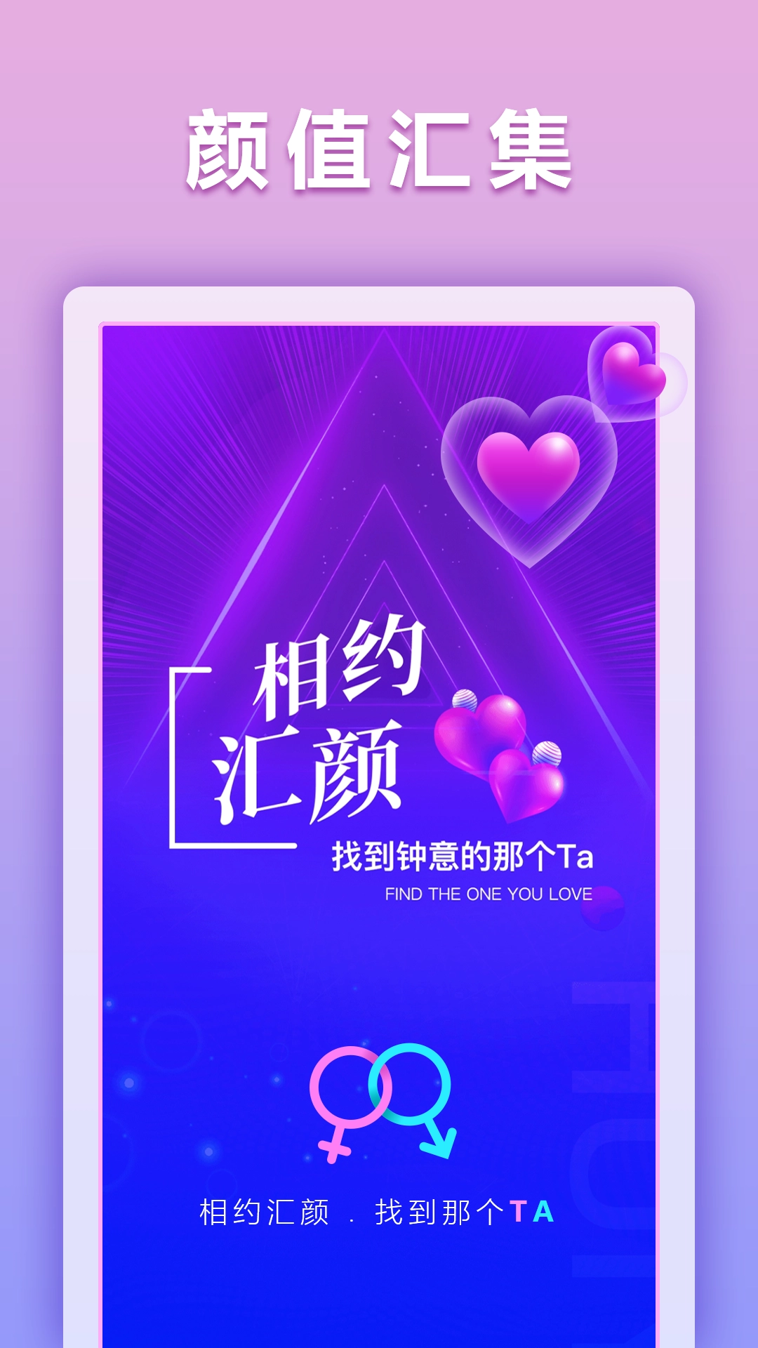 汇颜图4