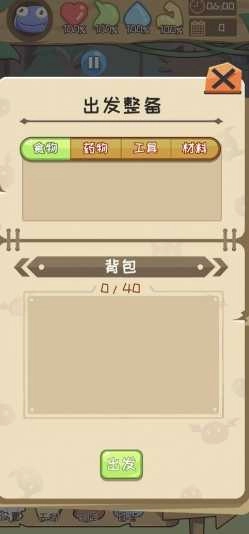 果冻生存进化游戏官方最新版(2)