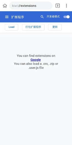 kiwibrowser中文版4