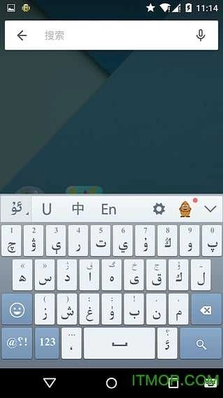 维语输入法最新版