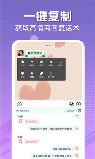甜瓜输入法手机版安装下载
