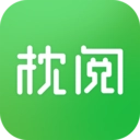 枕阅小说最新版