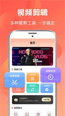 艺映ai最新版图3