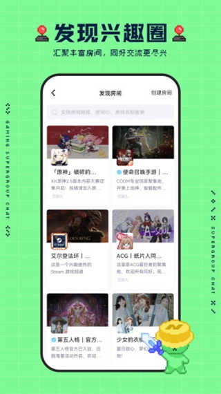 noknok手机免费版图1