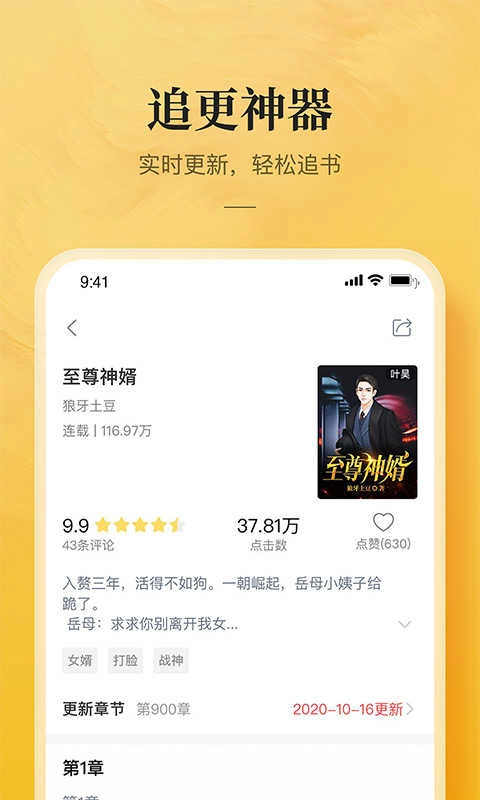 myhtlmebook最新版图4