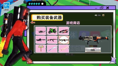 泰坦监控人手机版