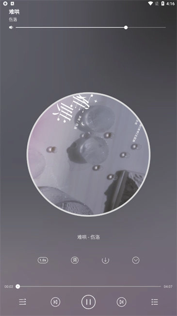 轻心搜安卓版下载