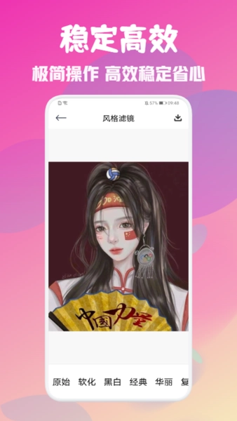 PM专业相机图3