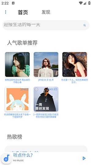 卡片音乐最新版图4