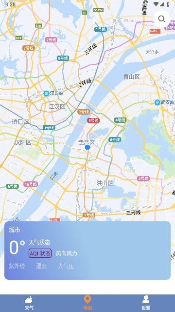 及时天气预报免费版图2
