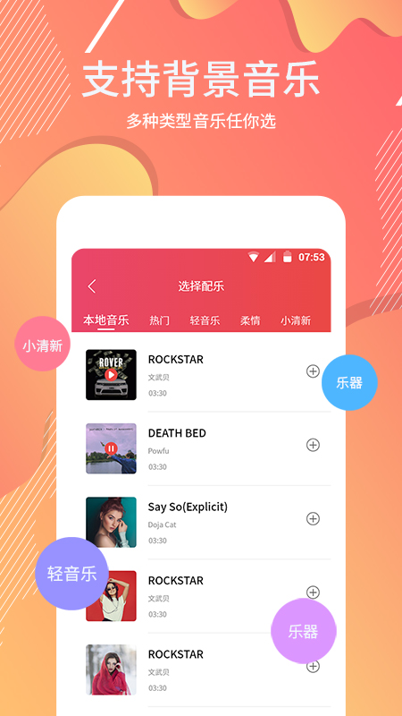 AI提词大师(1)