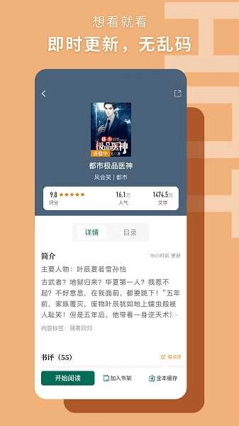 书荒阁