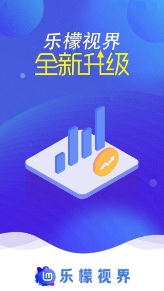 乐檬视界安卓版下载