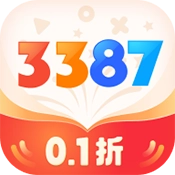 3387游戏盒子