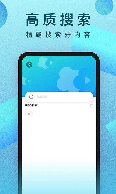 人人视频2026安卓免费版图2