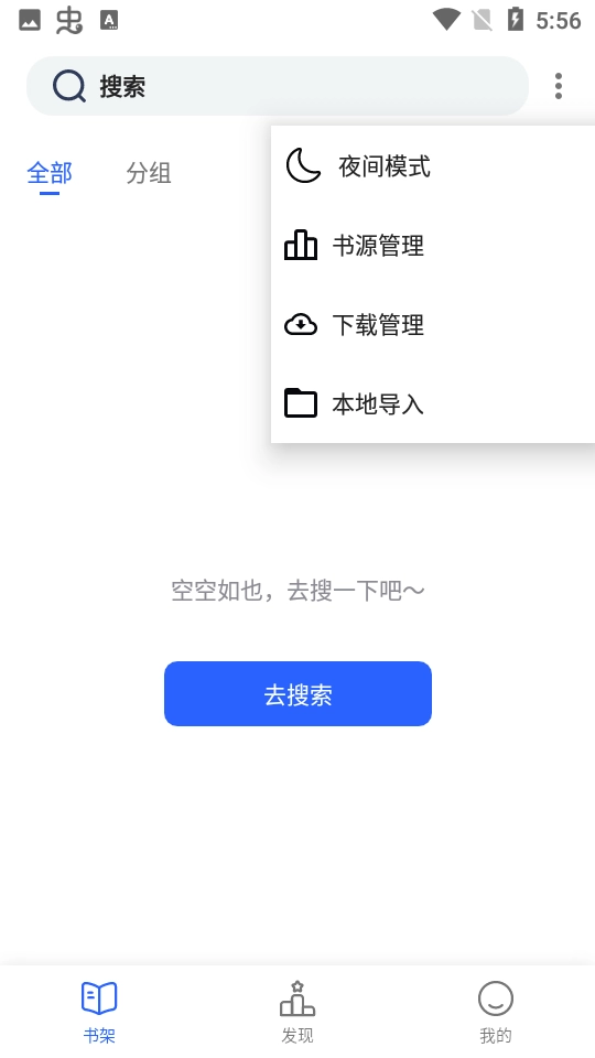 小刀阅读图1