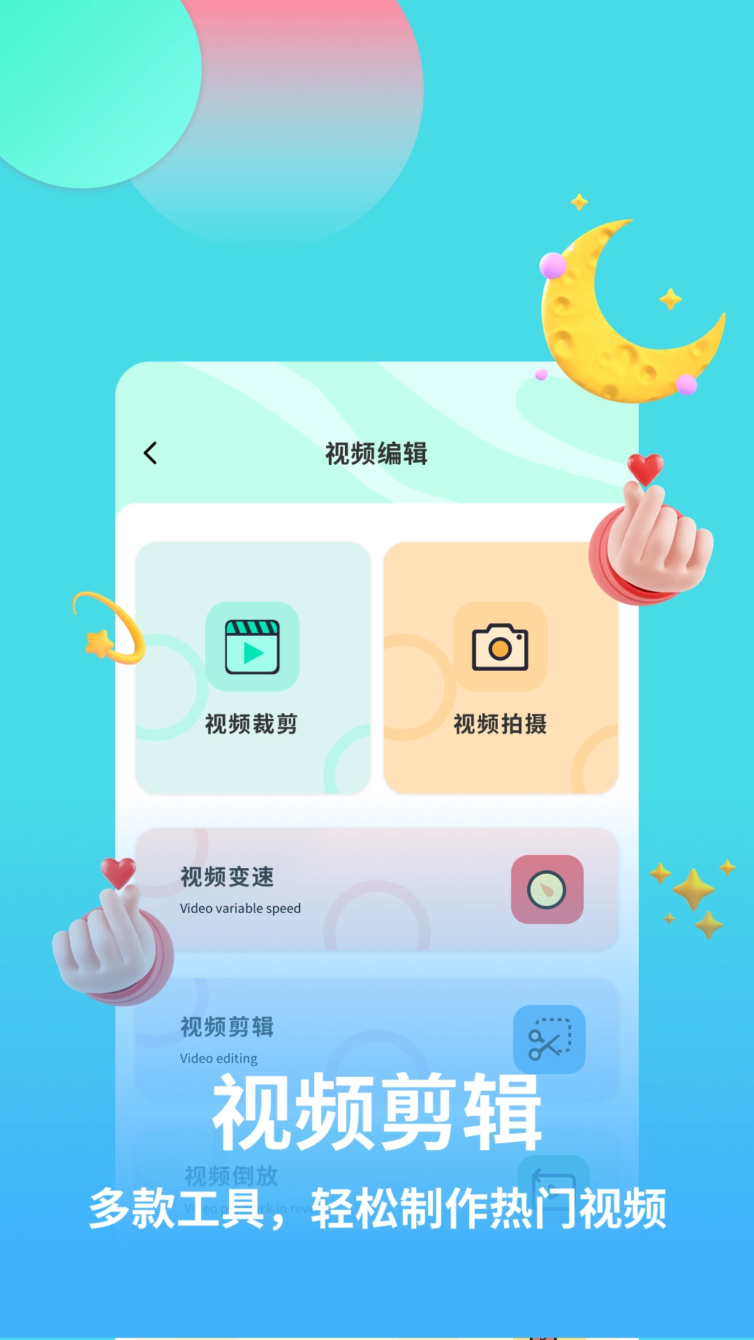 麦池相机安卓官方版图4