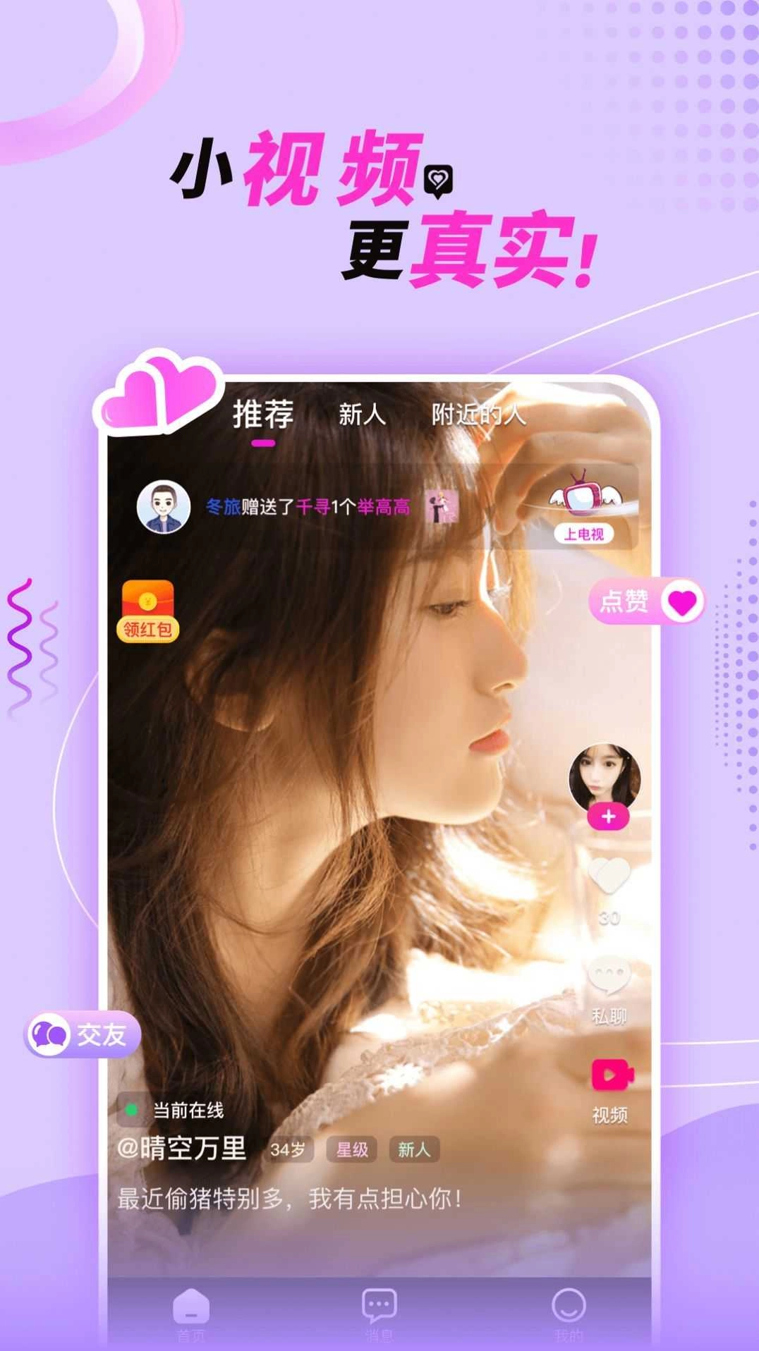 悠悠我心图2
